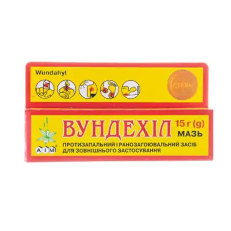 Вундехил мазь по 15 г в тубах