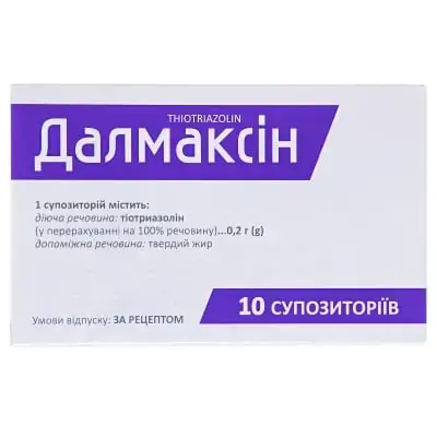 Далмаксин свічки 0.2 г, 10 шт.