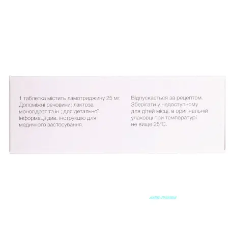 ЛАМОТРИН 25 мг N30 табл. к.яч.уп.