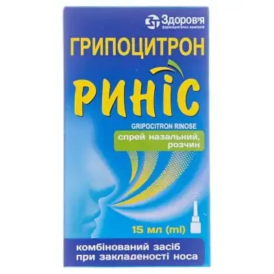 ГРИПОЦИТРОН РИНІС 15 мл краплі назал. фл.