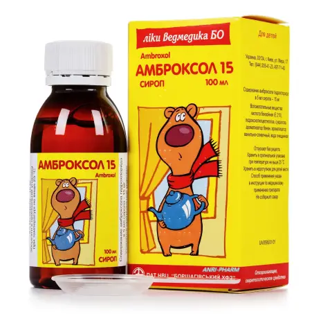 АМБРОКСОЛ 15 мг/5 мл 100 мл сироп фл. (Борщагівський ХФЗ/031286)