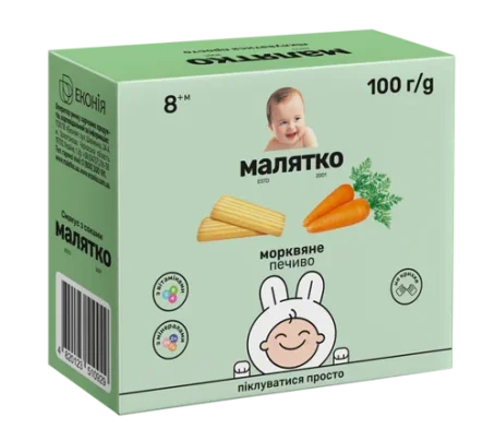 Печенье детское Малятко Морковное, 100 г