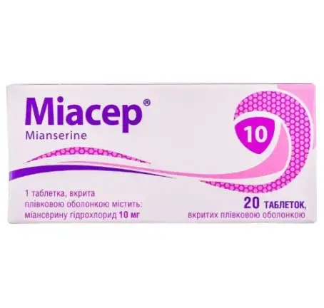 Міасер 10 мг №20 таблетки