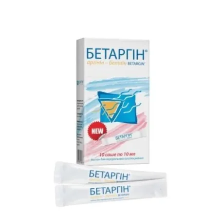 Бетаргин раствор по 10 мл №10 в саше