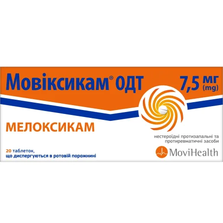 Мовіксикам ОДТ, таблетки по 7,5 мг №20