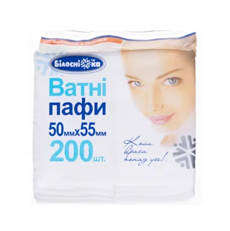Пафи ватні Білосніжка, 200 штук