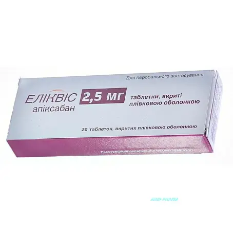 ЕЛІКВІС 2,5 мг №20 табл. в/о
