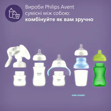 ПЛЯШЕЧКА PHILIPS AVENT NATURAL скл. 2.0 120 мл SCF051/17