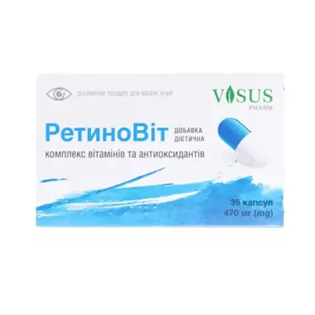 РетиноВит капсулы №36