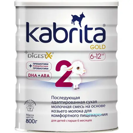 СУМІШ МОЛОЧН. KABRITA 2 GOLD на основі коз. молока 6-12 міс. 800 г
