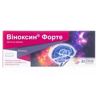 Віноксин форте капсули для серцево-судинної системи №60