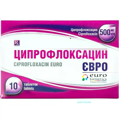 ЦИПРОФЛОКСАЦИН ЄВРО 500 мг №10 табл. в/о