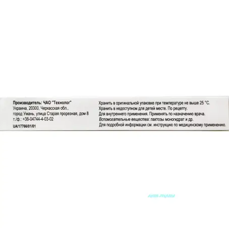 МОКСИФЛОКСАЦИН 400 мг №10 табл. в/о