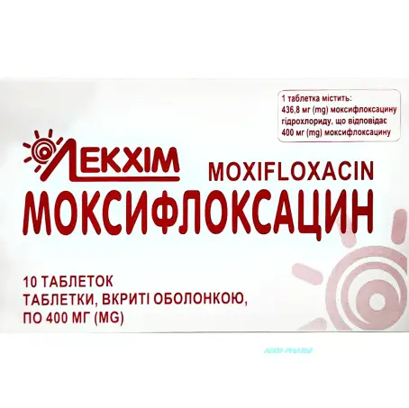 МОКСИФЛОКСАЦИН 400 мг №10 табл. в/о
