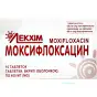 МОКСИФЛОКСАЦИН 400 мг №10 табл. в/о