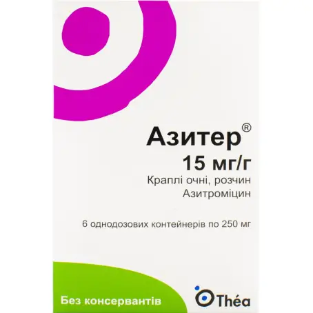 АЗИТЕР 15 мг/г 250 мг №6 краплі очні контейн.