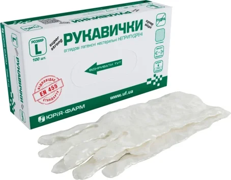 Рукавички оглядові р.8 пара латекс. н/стер. н/припудр.