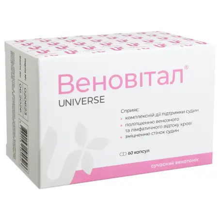 Веновітал капсули №60