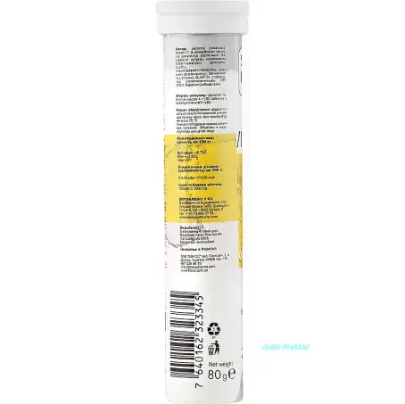 ВІТ. SWISS ENERGY VIT. C 1000 №20 табл. шип.