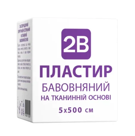 Пластырь медицинский 2В хирургический на хлопковой основе, белый 5 см х 5 м, 1 шт