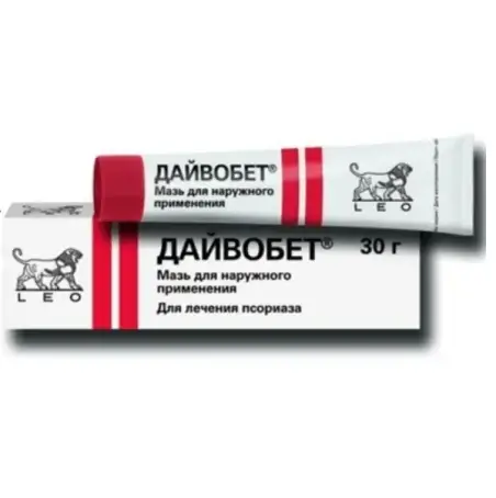 Дайвобет мазь по 30 г у тубах
