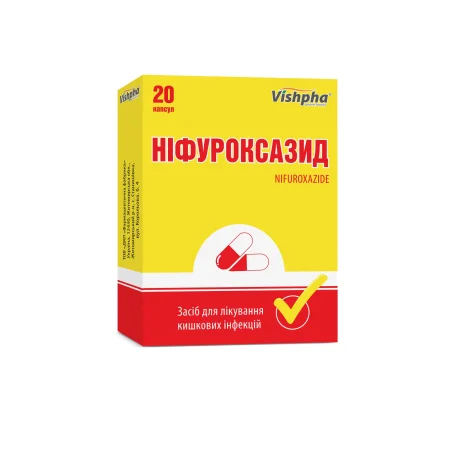 Нифуроксазид 200 мг №20 капс.