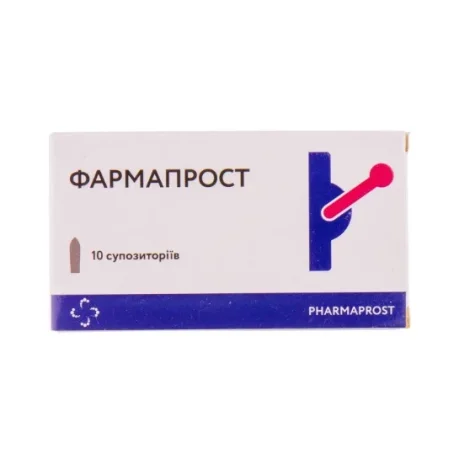 Фармапрост суппозитории №10