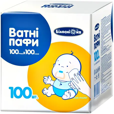 ВАТНІ ПАФИ БІЛОСНІЖКА 100 х 100 мм №100