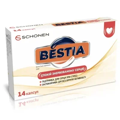 Бестиа Спокойствие нервному сердцу капсулы №14