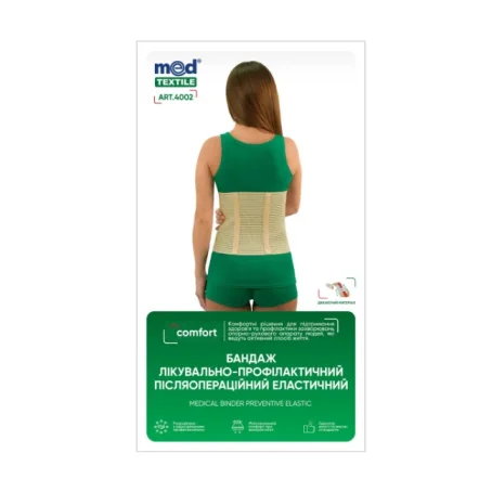 Бандаж MedTextile Comfort лікувально-профілактичний еластичний (післяопераційний та післяпологовий), р.XL (4002)
