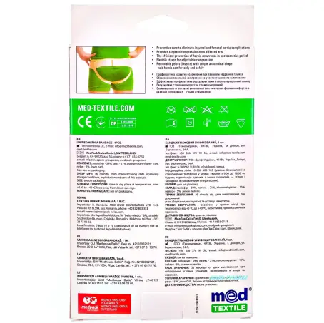 БАНДАЖ П/ГРИЖ. ПАХОВ. УНІВЕРС. р.M/L люкс 5011