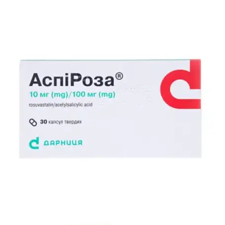 Аспіроза капсули тв. по 10 мг/100 мг №30