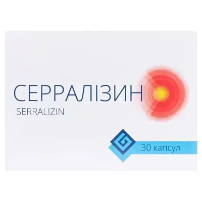 Серразілин №30 капс.