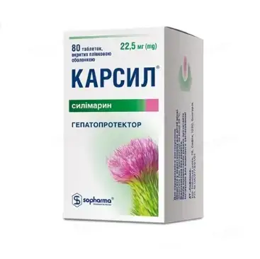 Карсил таблетки, в/плів. обол. по 22.5 мг №80 (10х8)