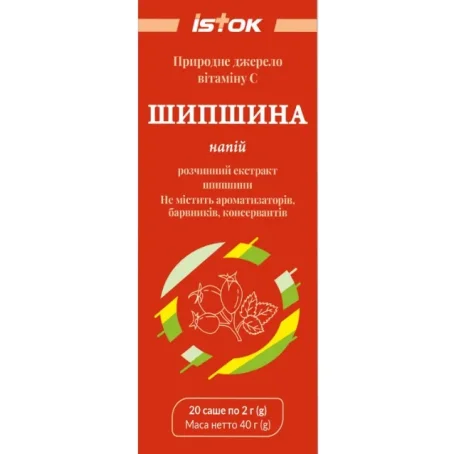 Шиповник напиток экстракт растворимый 2 г №20 в саше