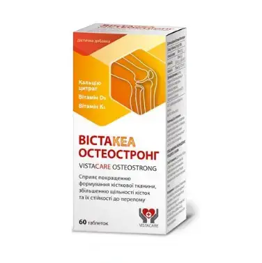 Вістакеа Остеостронг таблетки №60