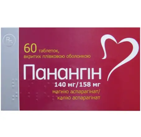 Панангін таблетки, в/плів. обол. №60 (20х3)
