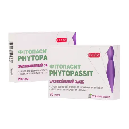 Phytopassit (Фитопассит) Dr. Om , 20 капсул