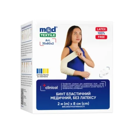Бинт еластичний Медтекстиль високої розтяжності, без латексу 2 м x 8 см