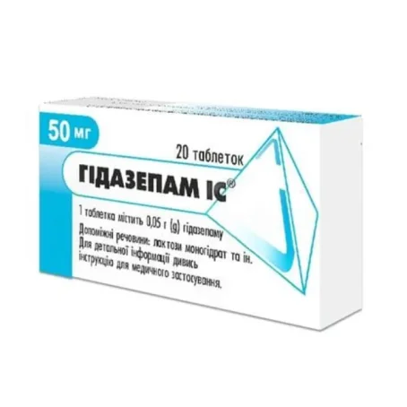 Гідазепам IC 0,05 г №20 табл.