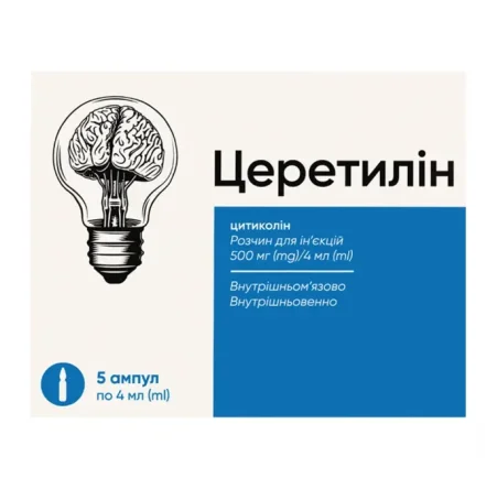 Церетилин 500 мг/4 мл 4 мл №5 амп. р-н д/ин.