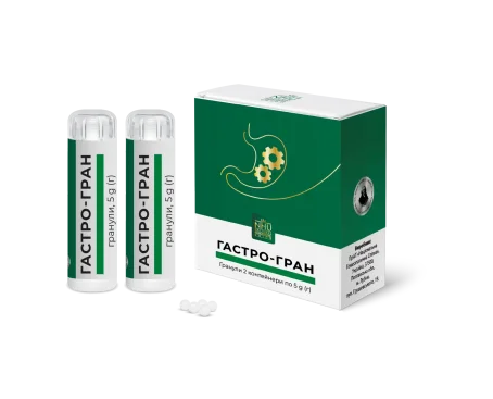 Гастро-гран, гранули по 5г у контейнері №2