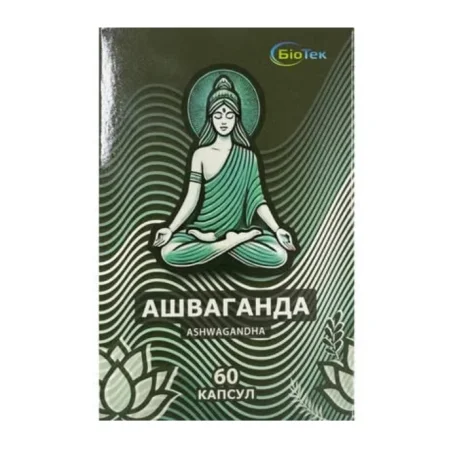 Ашваганда капсули по 500 мг, 60 шт