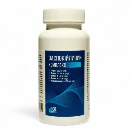 Заспокійливий комплекс №100 капс.