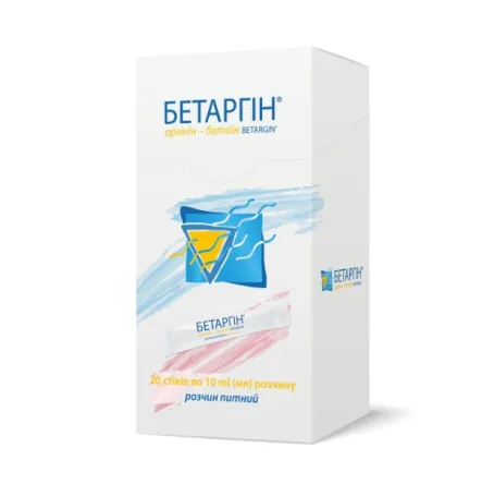 Бетаргин раствор в саше по 10 мл, 20 шт.