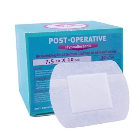 Пластир медичний Milplast Post-operative Hypoallergenic післяопераційний на нетканій основі, 7,5 см х 10 см, 1 шт
