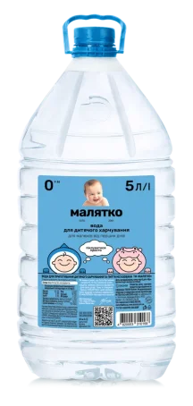 Вода питьевая Малятко детская негазированная пет/бут, 5л