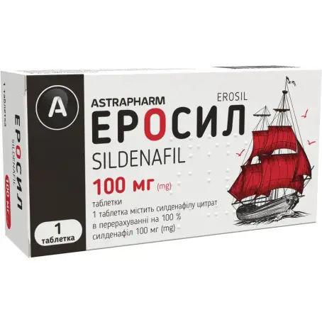 Еросил таблетки 100 мг блістер №1