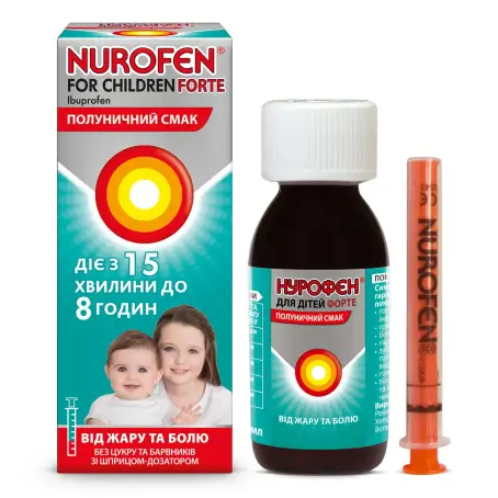 Нурофен для детей форте суспензия оральная с клубничным вкусом 200 мг/5 мл флакон 100 мл