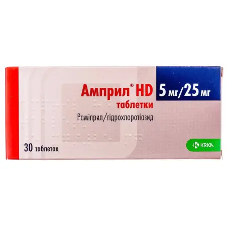 Амприл HD таблетки 5 мг/25 мг блистер №30